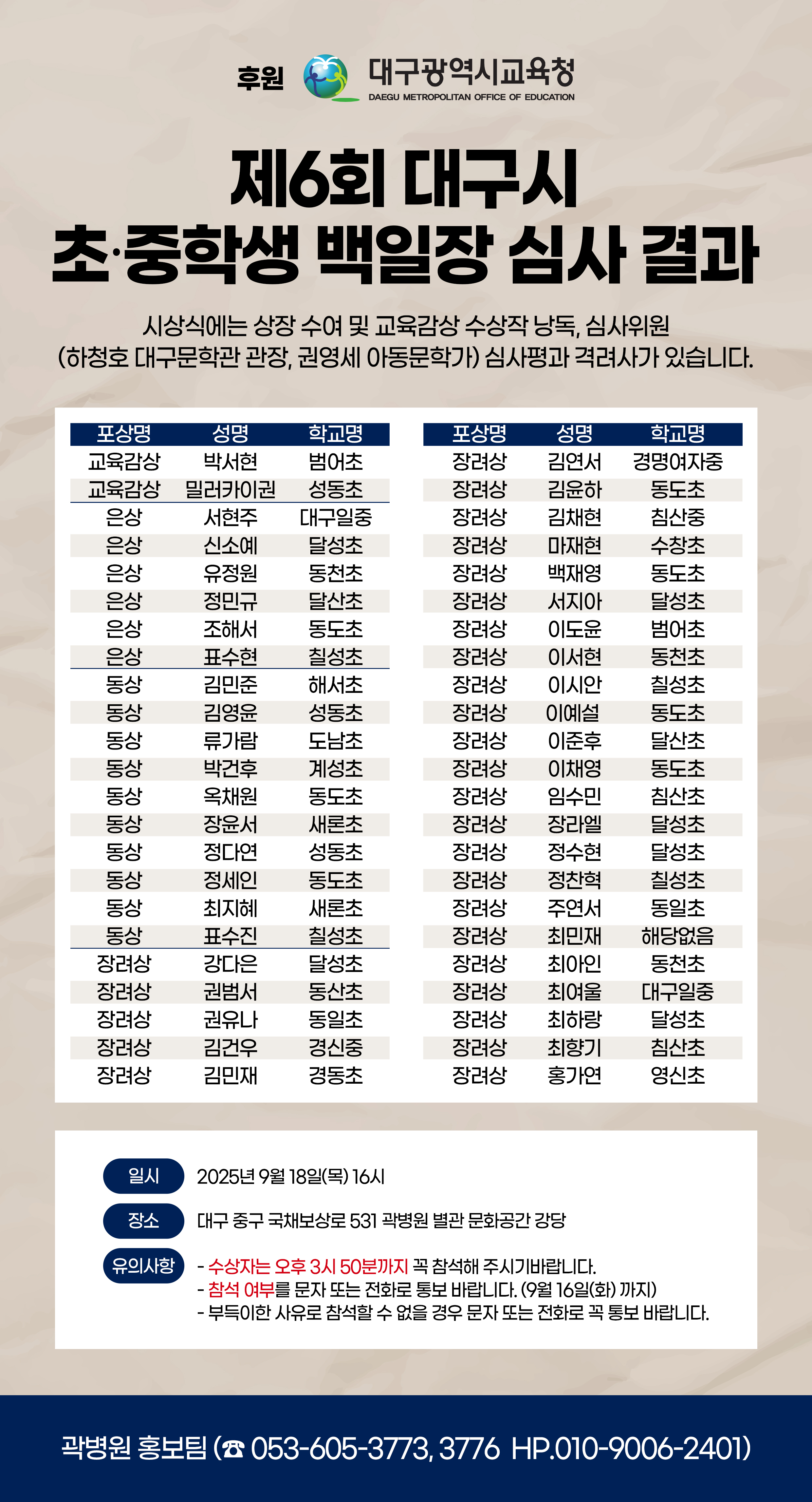 acc0a592b9aad3aa5b4579c7cdb8311f_1757292147_5471.jpg